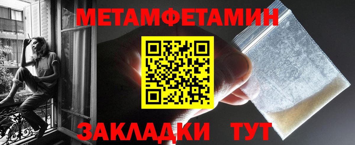 Амфетамин Premium Сокол