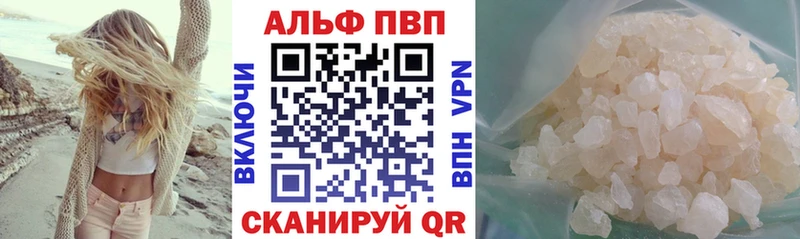 купить наркотик  Сокол  Alpha-PVP СК КРИС 