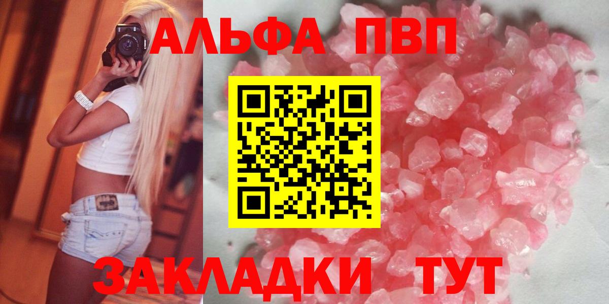 А ПВП СК КРИС  А ПВП СК КРИС  что такое   A PVP  Вход с VPN  Сокол 