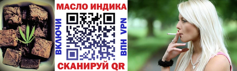 Печенье с ТГК конопля  Сокол 