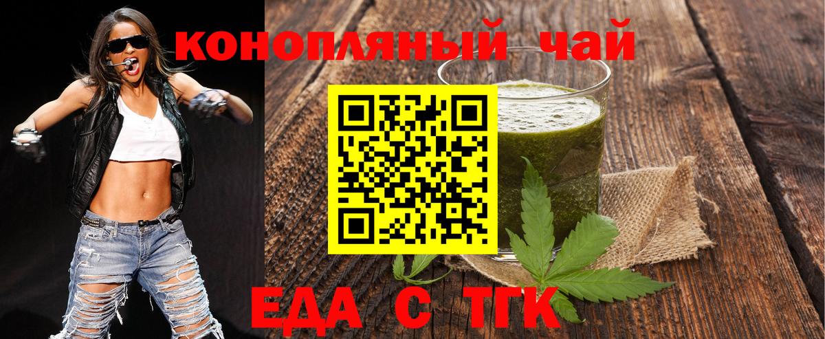 Сокол  Canna-Cookies конопля  Вход с VPN 