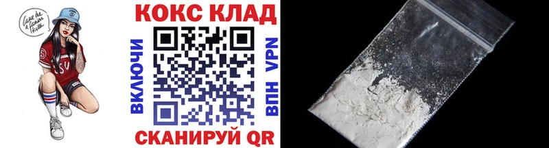 Cocaine Колумбийский  Сокол 