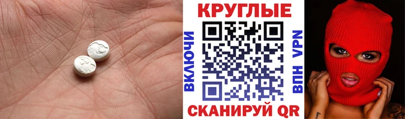 ЭКСТАЗИ louis Vuitton  Сокол 