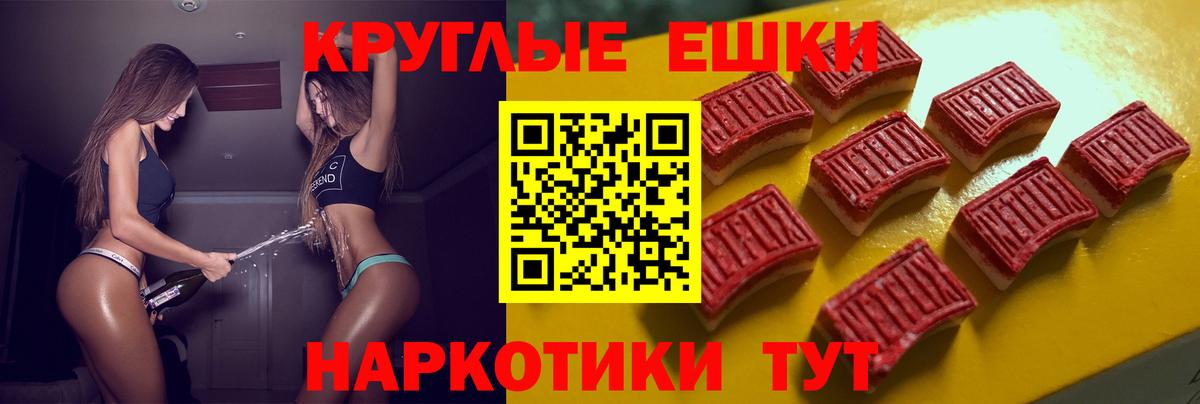 ЭКСТАЗИ MDMA  Экстази MDMA  Сокол  Вход с VPN 