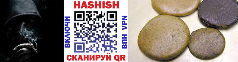 ГАШ VHQ  дарнет шоп  Сокол 