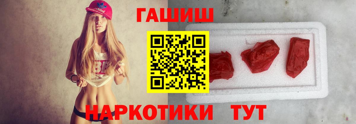 МЕФ  ГАШИШ  Сокол  МАРИХУАНА  Вход с VPN  МЕФ  