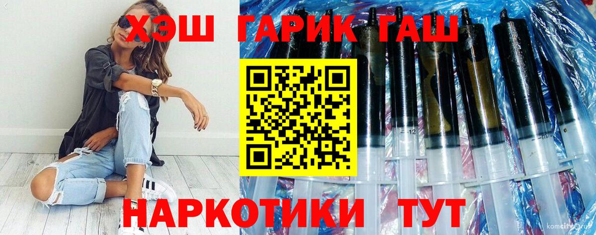 Сокол  ГАШИШ убойный  Вход с VPN 
