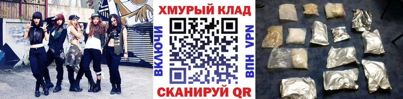 цена   Сокол  ГЕРОИН герыч 