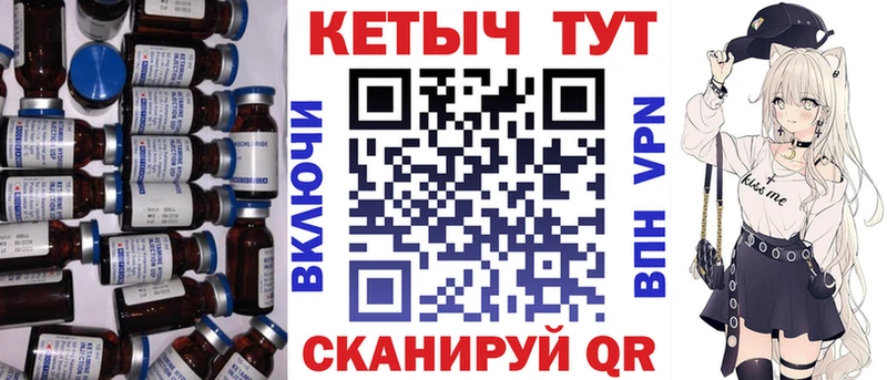 Кетамин ketamine Сокол