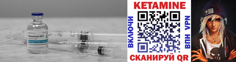 Кетамин VHQ  нарко площадка клад  Сокол 