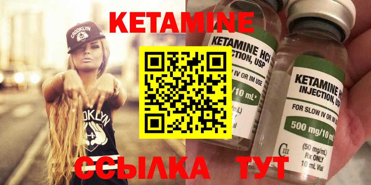даркнет состав  КЕТАМИН VHQ  Вход с VPN  ссылка на мегу как зайти  Сокол  КЕТАМИН VHQ 