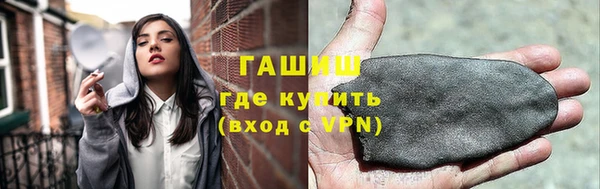 MDMA Абдулино