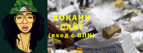 кокаин премиум Абаза
