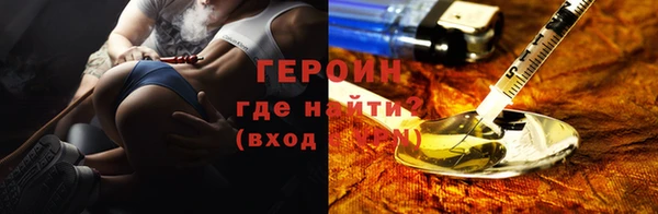 кокаин премиум Абаза