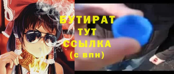 MDMA Абдулино