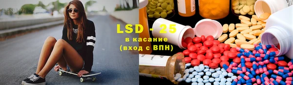стаф Абинск