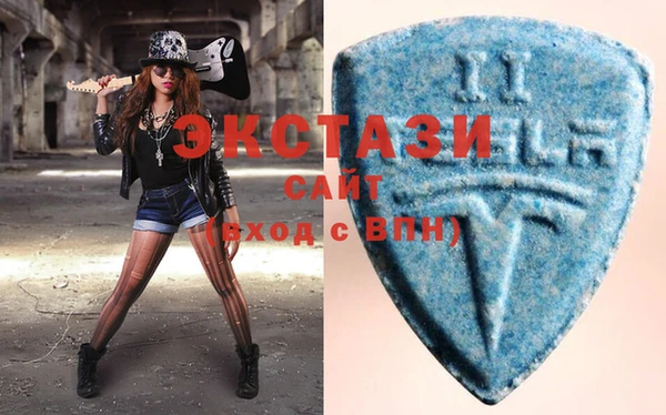 MDMA Абдулино