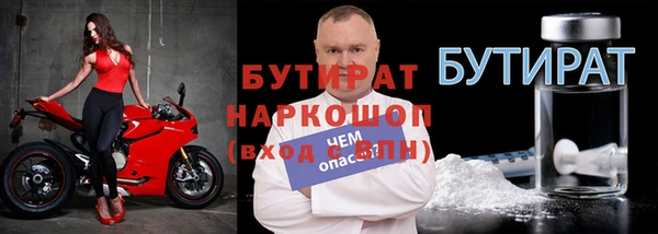 стаф Абинск
