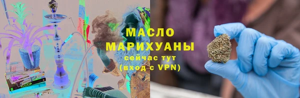 стаф Абинск