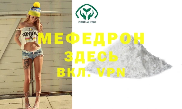 MDMA Абдулино