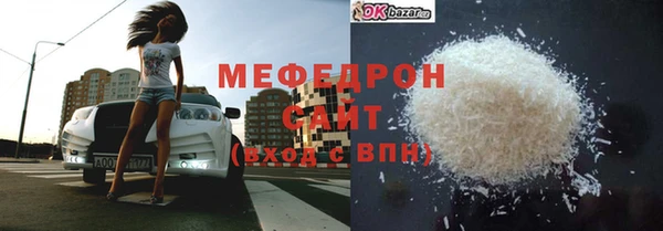 кокаин премиум Абаза