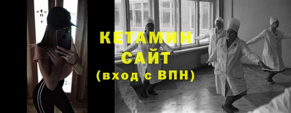 кокаин премиум Абаза