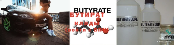 кокаин премиум Абаза