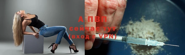 кокаин премиум Абаза