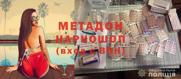 стаф Абинск