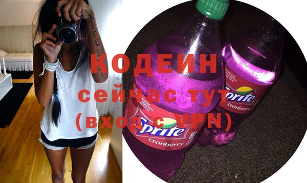 кокаин премиум Абаза