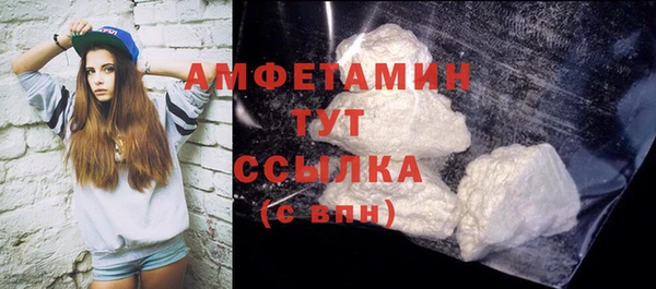 кокаин премиум Абаза