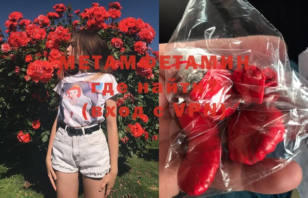 MDMA Абдулино