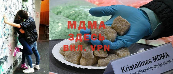 MDMA Абдулино