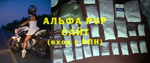 кокаин премиум Абаза