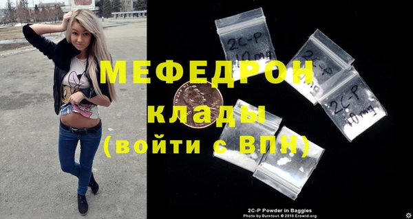 MDMA Абдулино