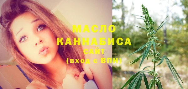 MDMA Абдулино