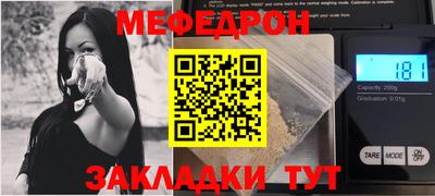 соль курить ск Можга