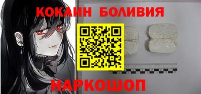 спайс Моздок