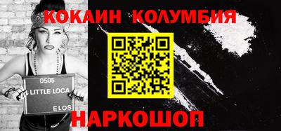 соль курить ск Можга