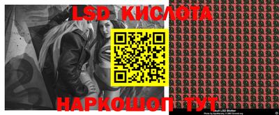 спайс Моздок