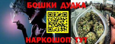 трава Можайск