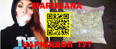 спайс Моздок