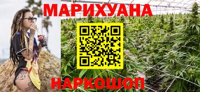 спайс Моздок