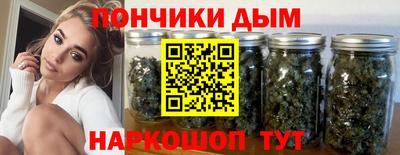 спайс Моздок