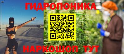 спайс Моздок