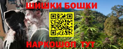 спайс Моздок