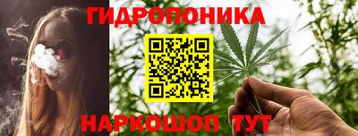 трава Можайск