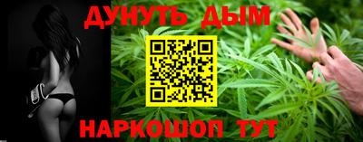 спайс Моздок