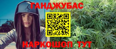соль курить ск Можга
