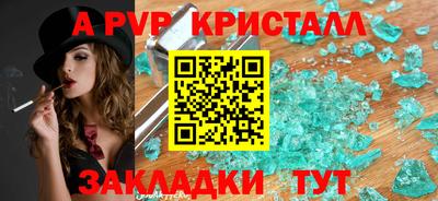 трава Можайск